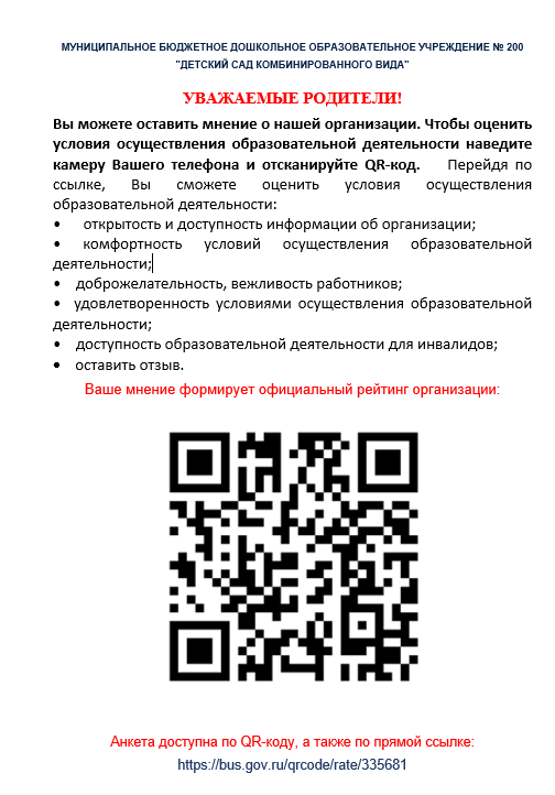 КАРТИНКА  КОД.PNG